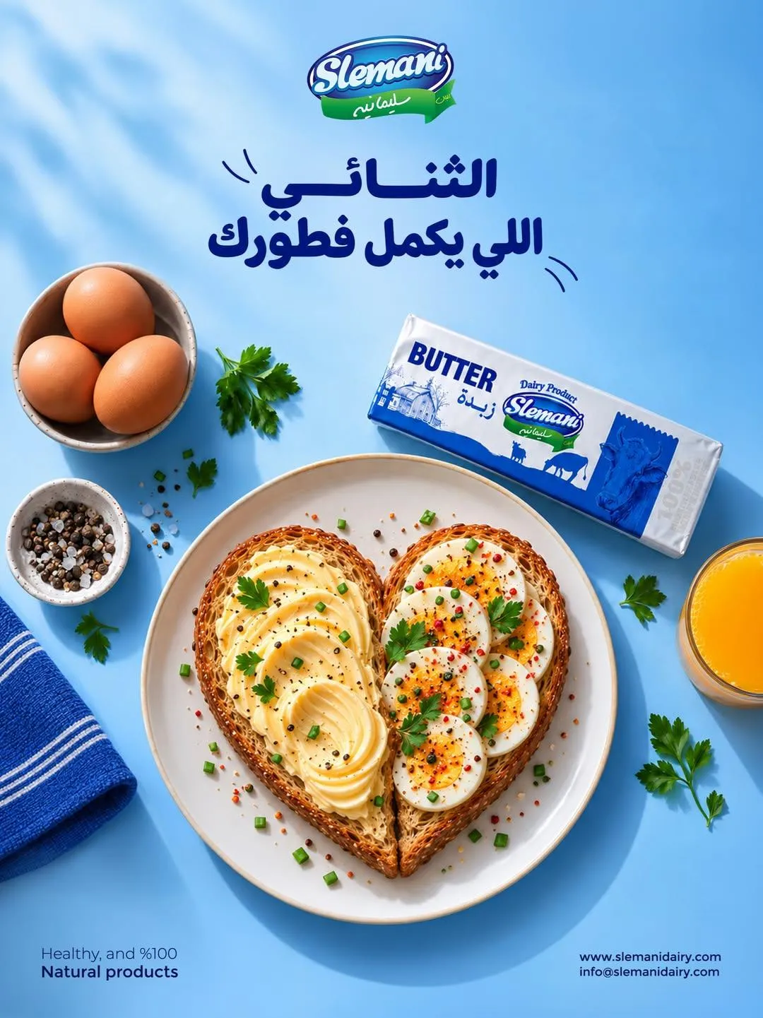 مرجع بصري في تصاميم سوشال ميديا، جرافيك على لمحة