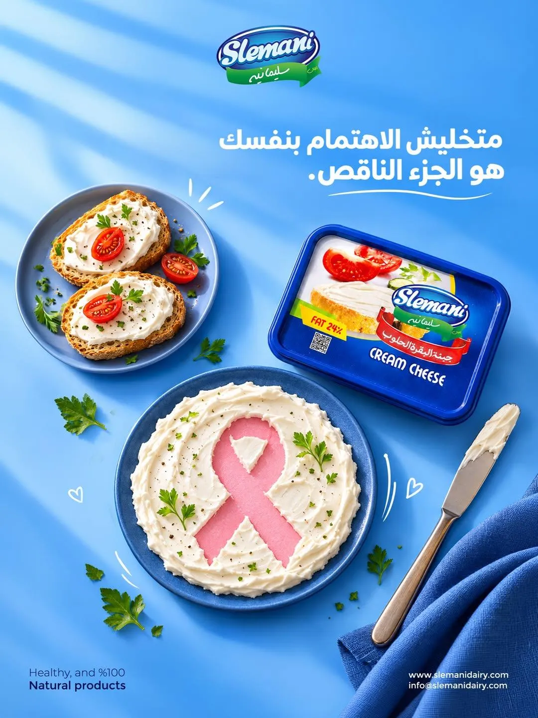 مرجع بصري في تصاميم سوشال ميديا، جرافيك على لمحة