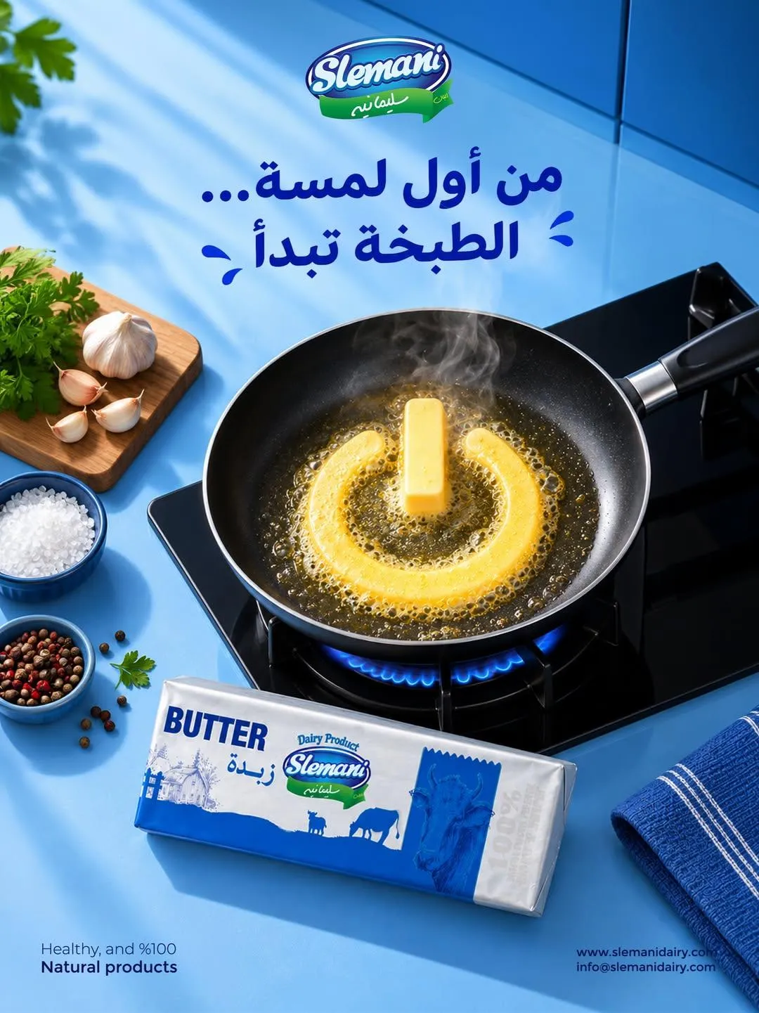 مرجع بصري في تصاميم سوشال ميديا، جرافيك على لمحة