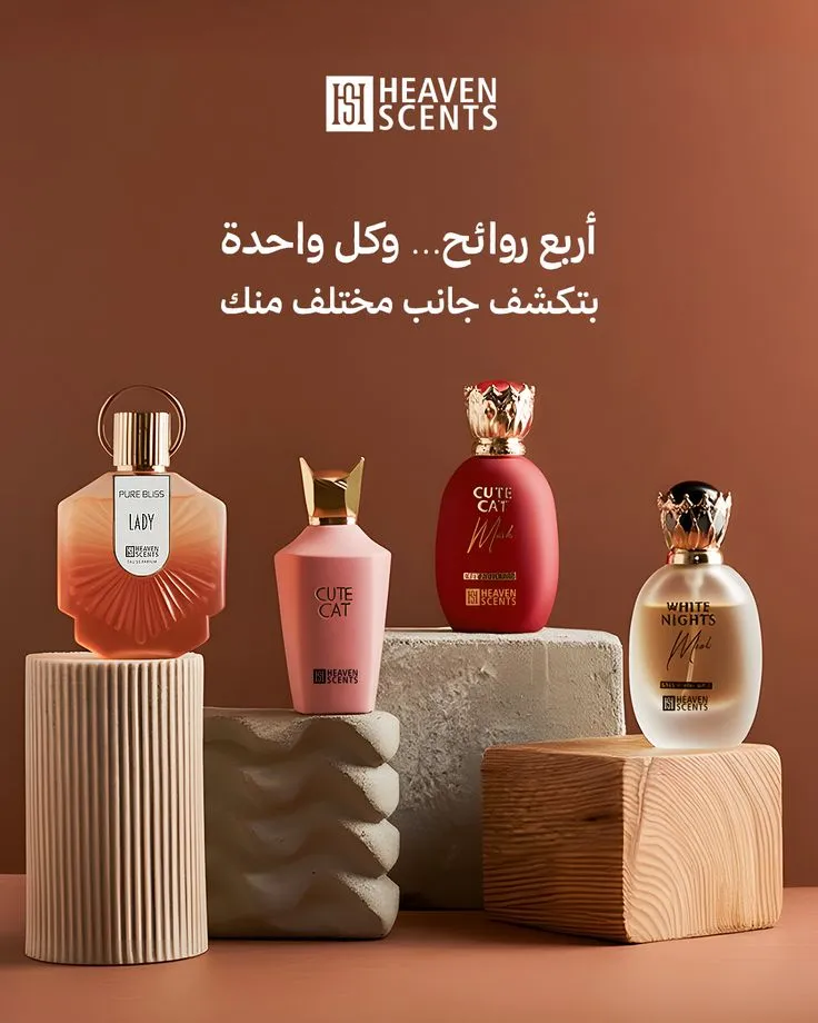 مرجع بصري في تصاميم سوشال ميديا، جرافيك على لمحة