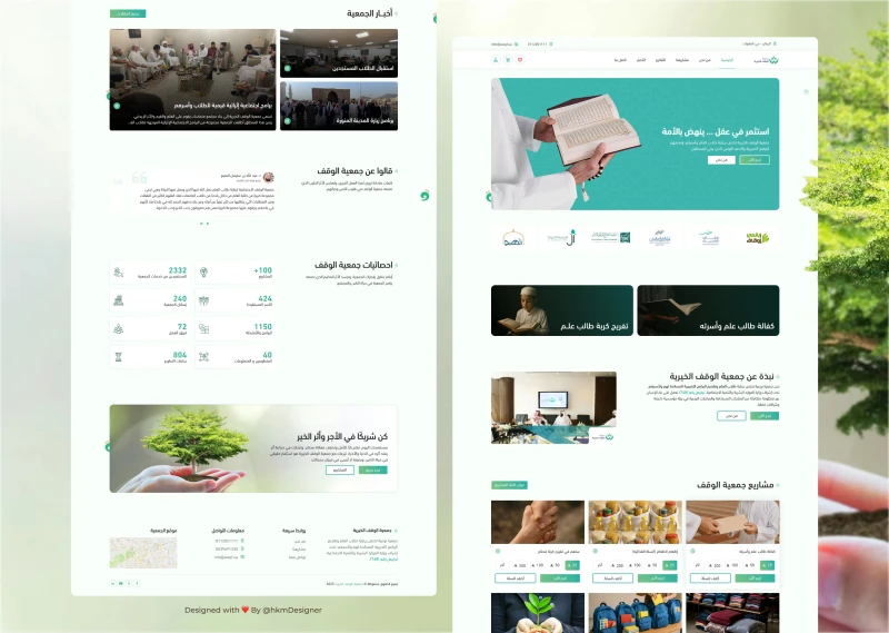UI Inspiration 828