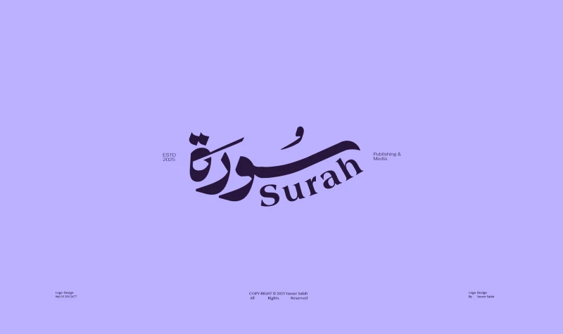 شعارات — تصميم #1009