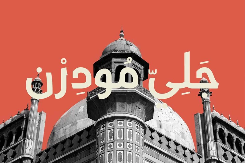 معاينة المرجع