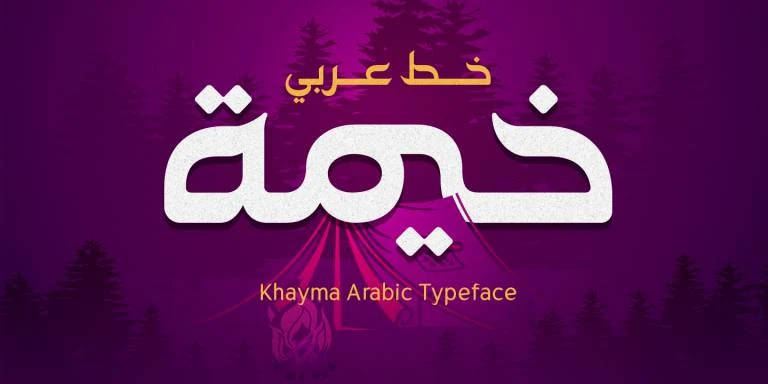 خطوط — تصميم #1031