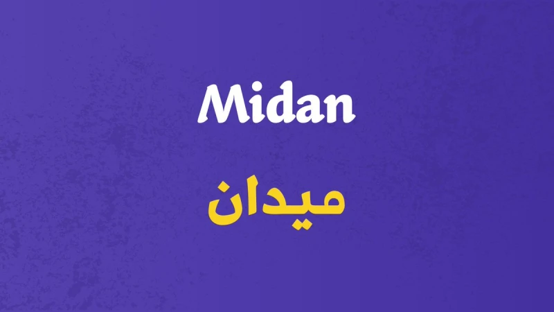خطوط — تصميم #1088