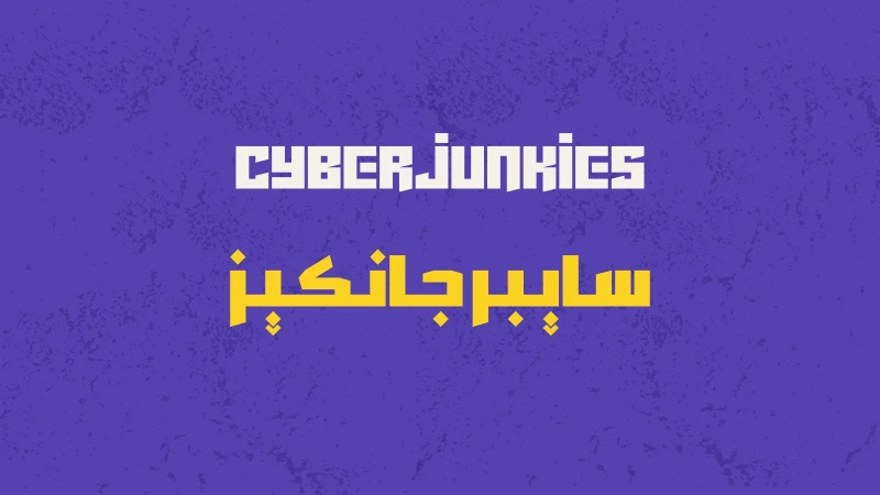 خطوط — تصميم #1091