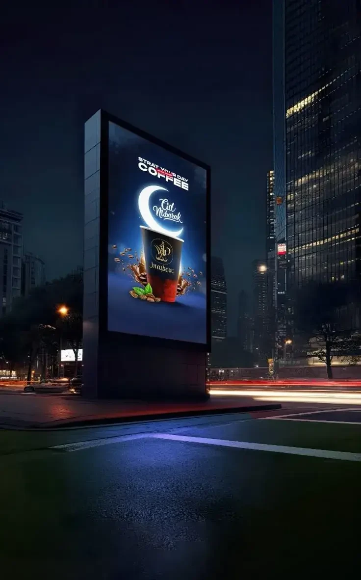 لوحات إعلانية — تصميم #1109