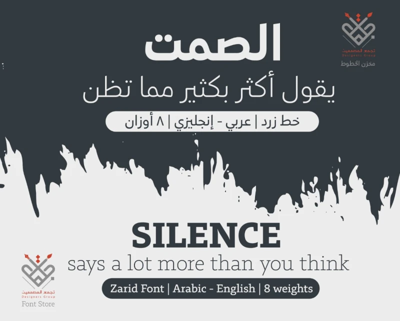 خطوط — تصميم #1230