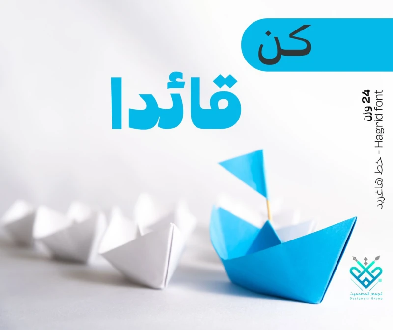 خطوط — تصميم #1231