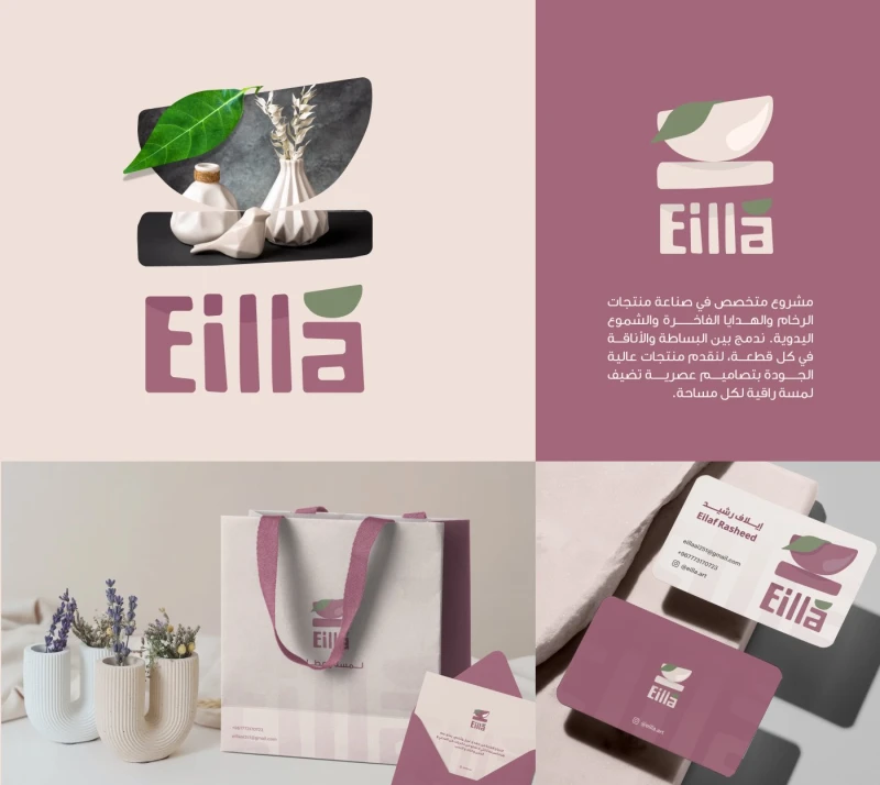 شعارات — تصميم #1247