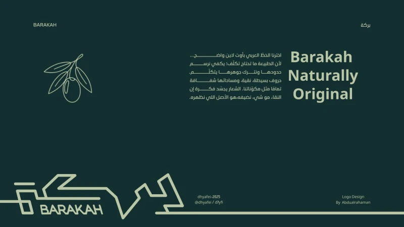 معاينة المرجع