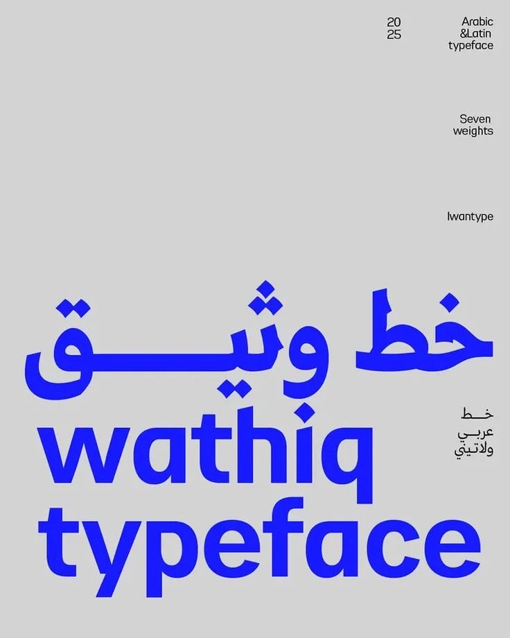 خطوط — تصميم #1269
