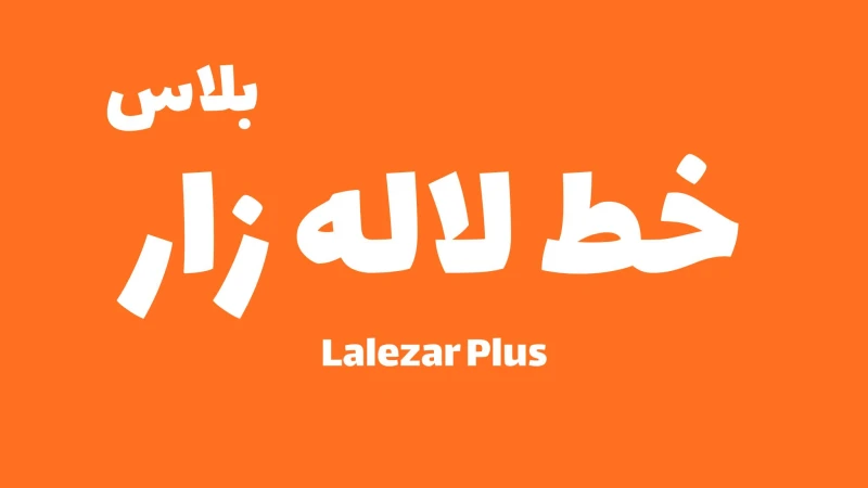 معاينة المرجع