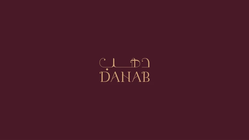 معاينة المرجع