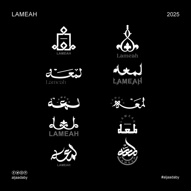 شعارات — تصميم #1320