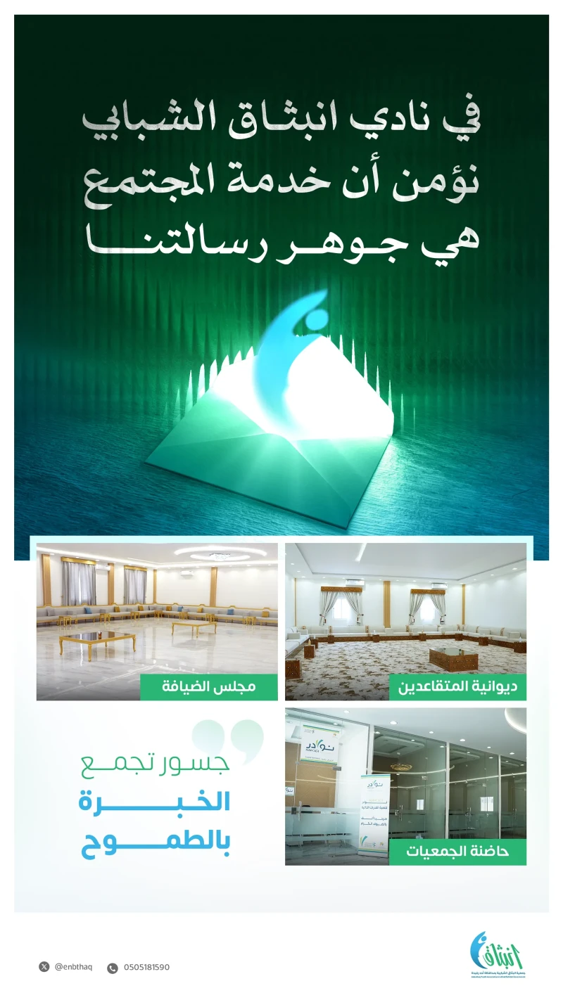 انفوجرافيك — تصميم #1366