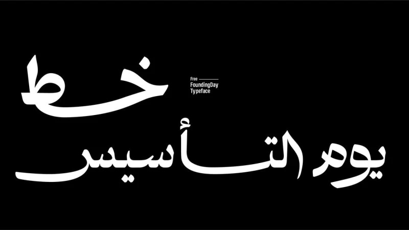 خطوط — تصميم #1404