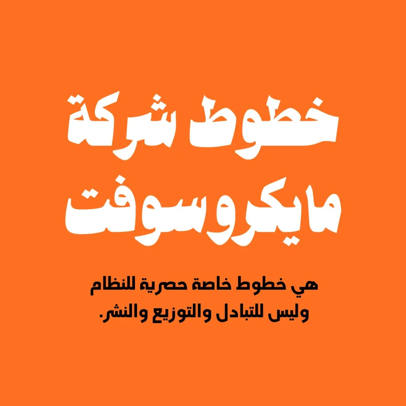 معاينة المرجع