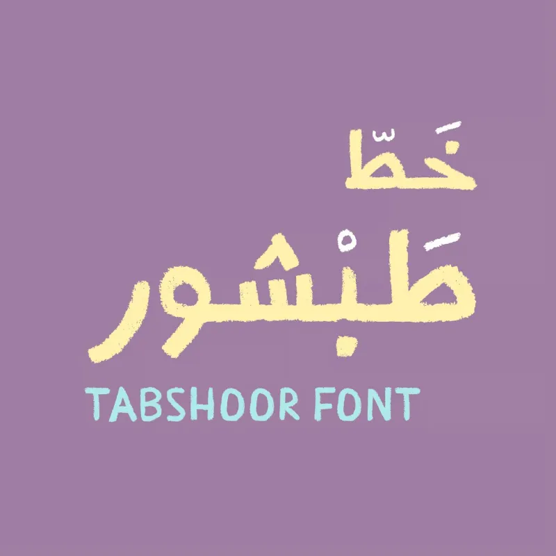 خطوط — تصميم #1522
