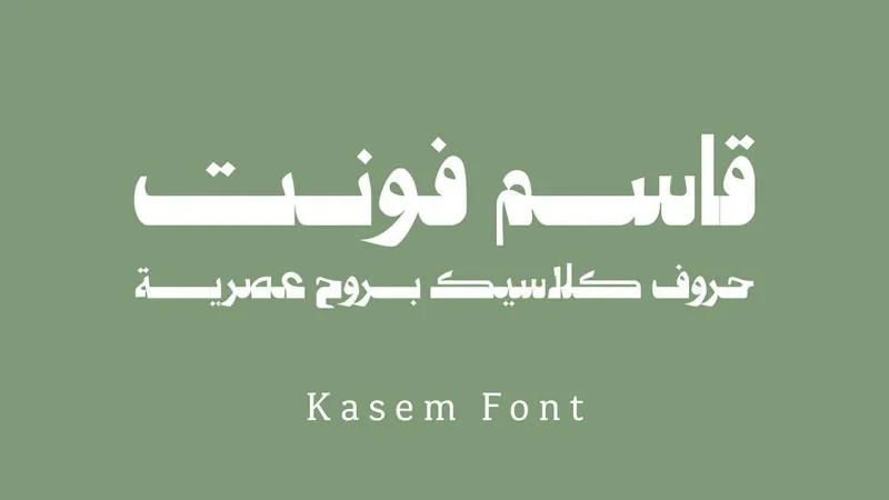 خطوط — تصميم #1599