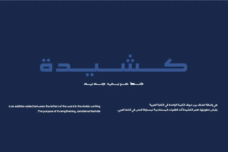 خطوط — تصميم #1602