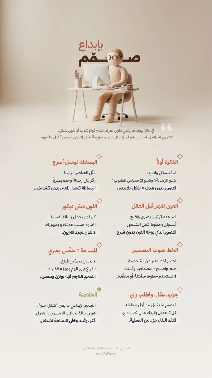 معاينة المرجع