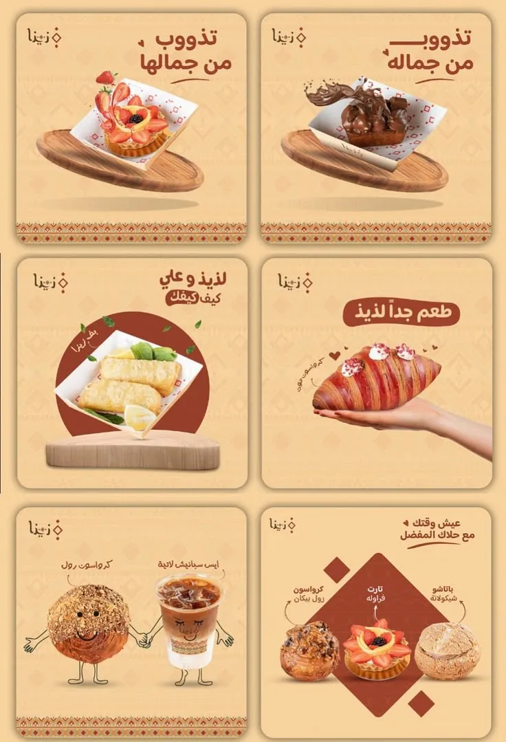 تصاميم سوشال ميديا UI design #1651