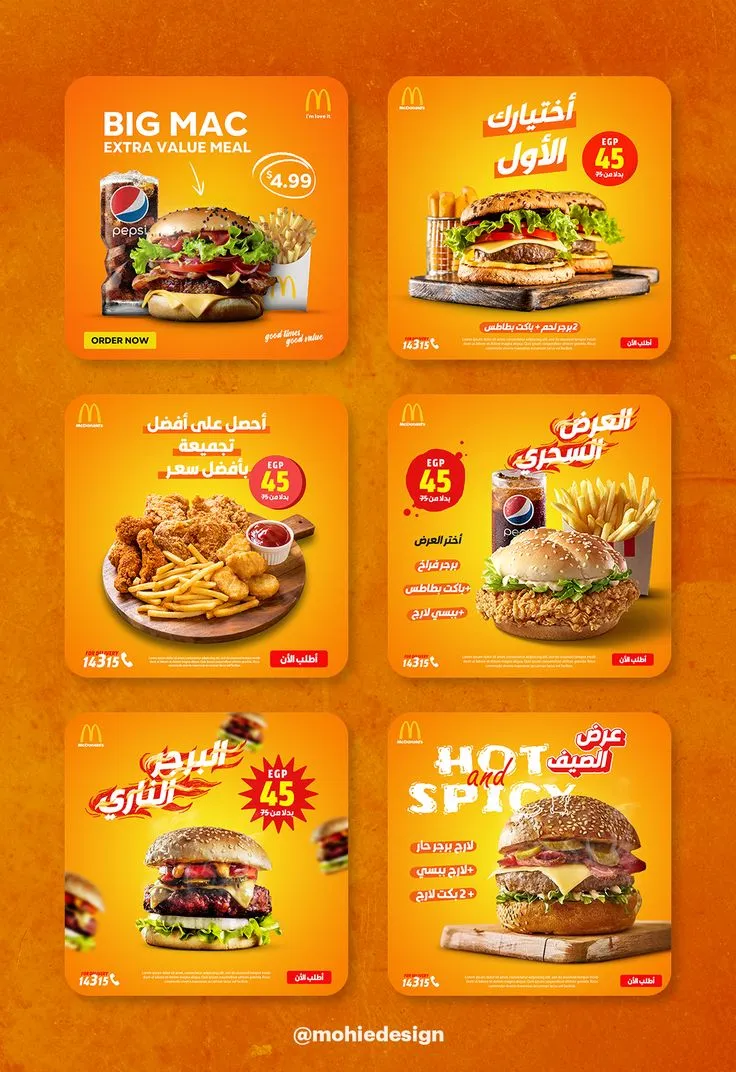 تصاميم سوشال ميديا UI design #1653