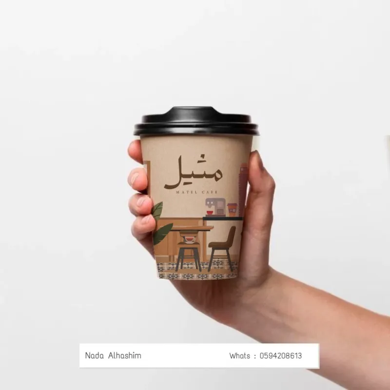 تغليف UI design #1701