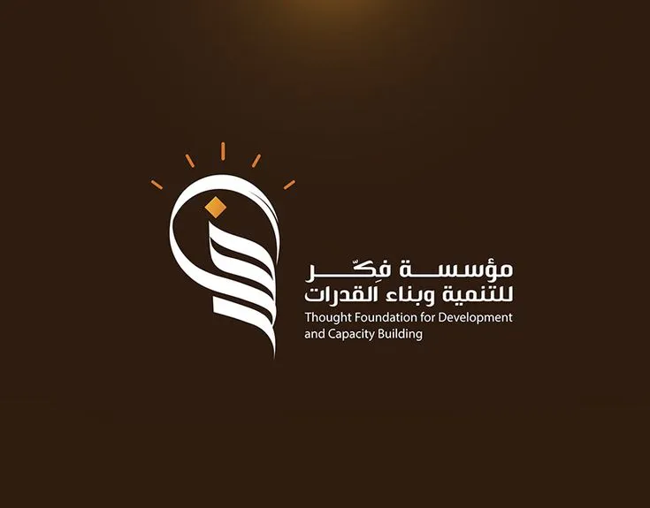شعارات — تصميم #1714