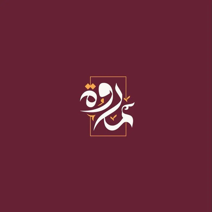 شعارات — تصميم #1718