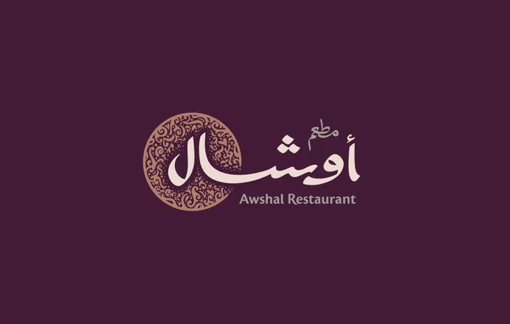 شعارات — تصميم #1721