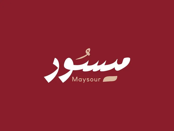 معاينة المرجع