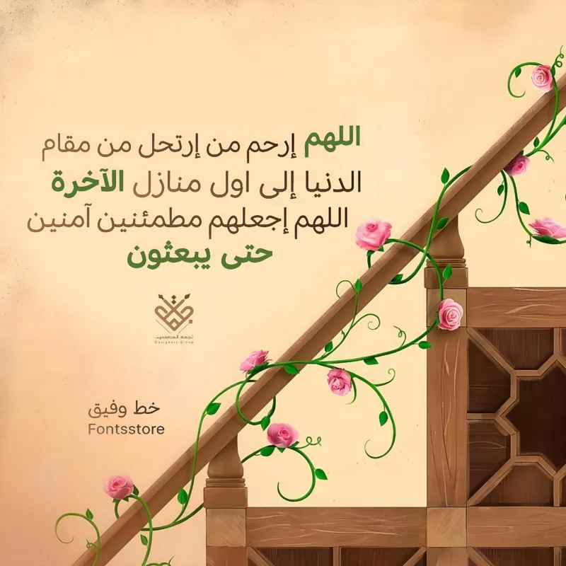 معاينة المرجع