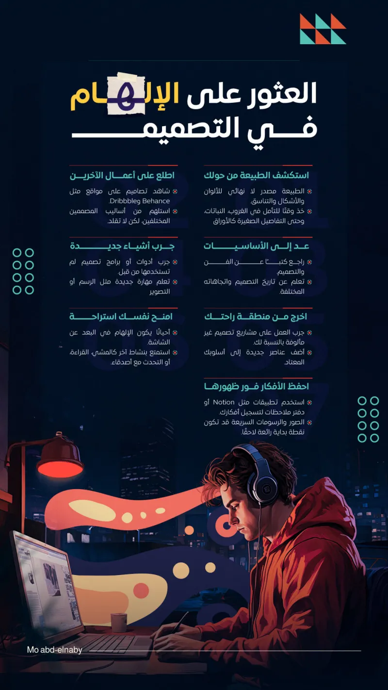 انفوجرافيك UI design #1762