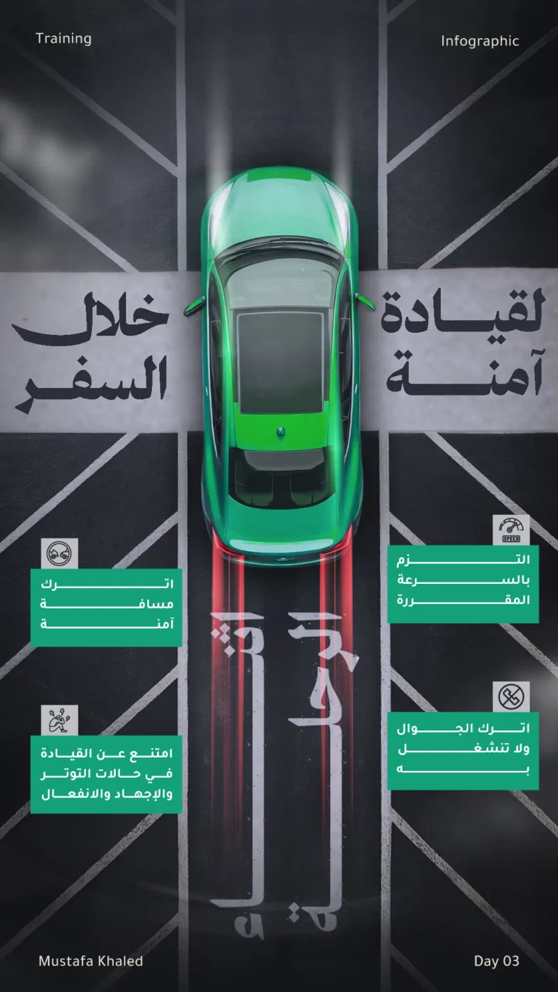 انفوجرافيك UI design #1765