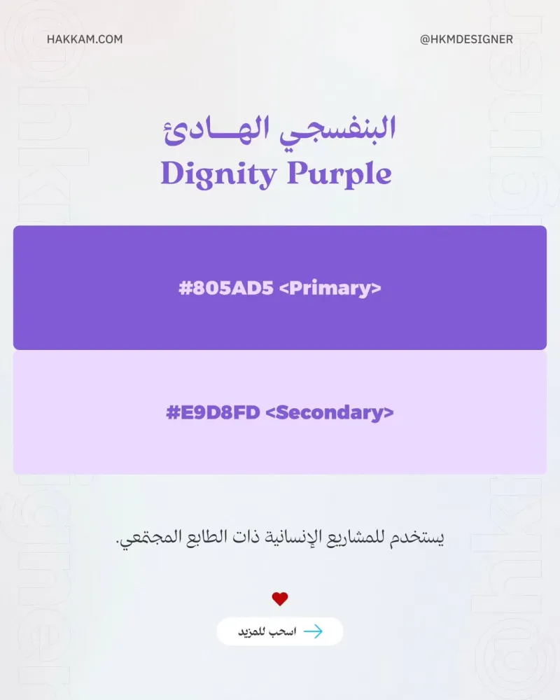 تصميم مشابه