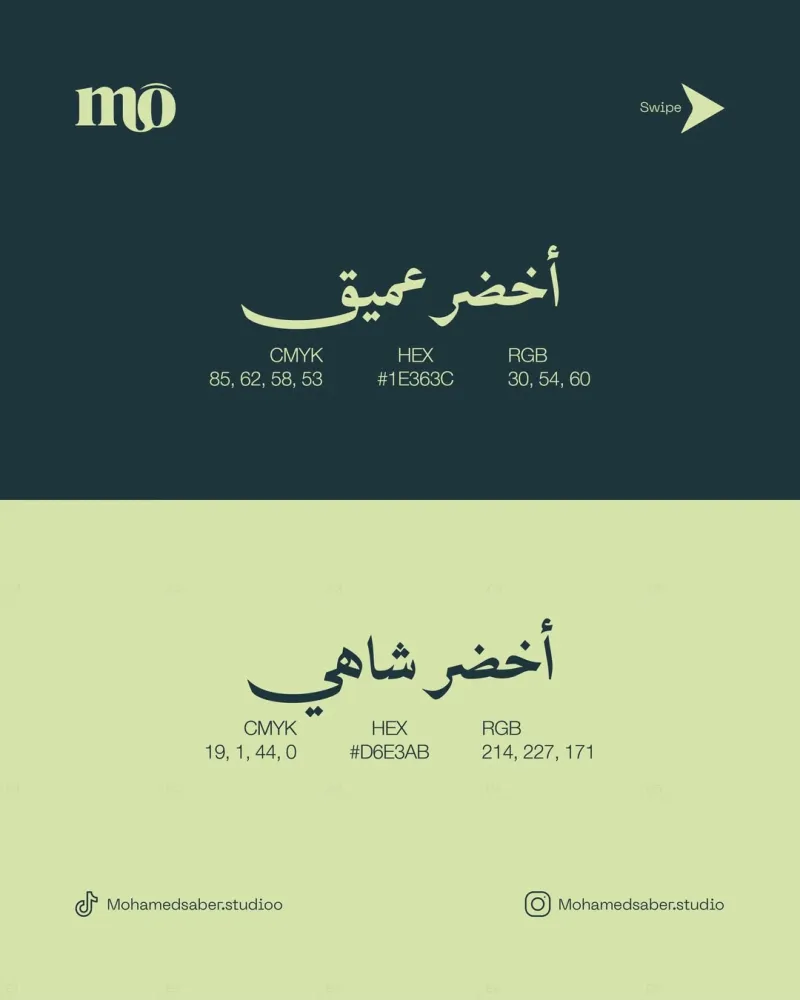 تصميم مشابه