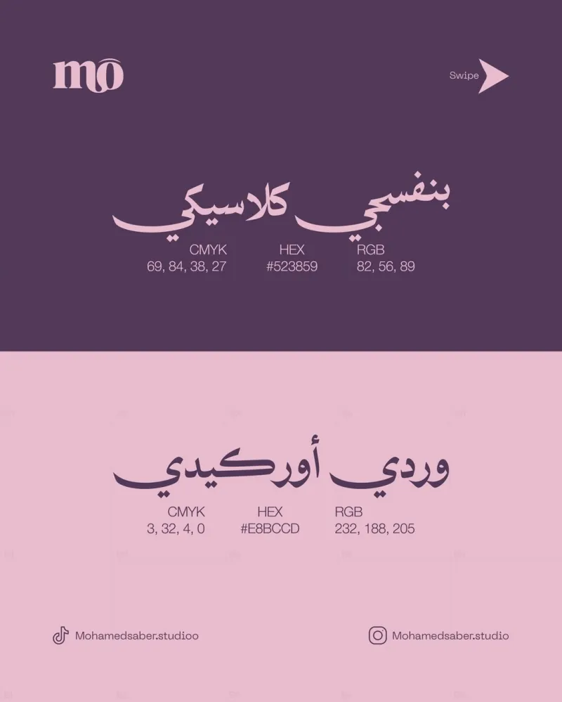 تصميم مشابه