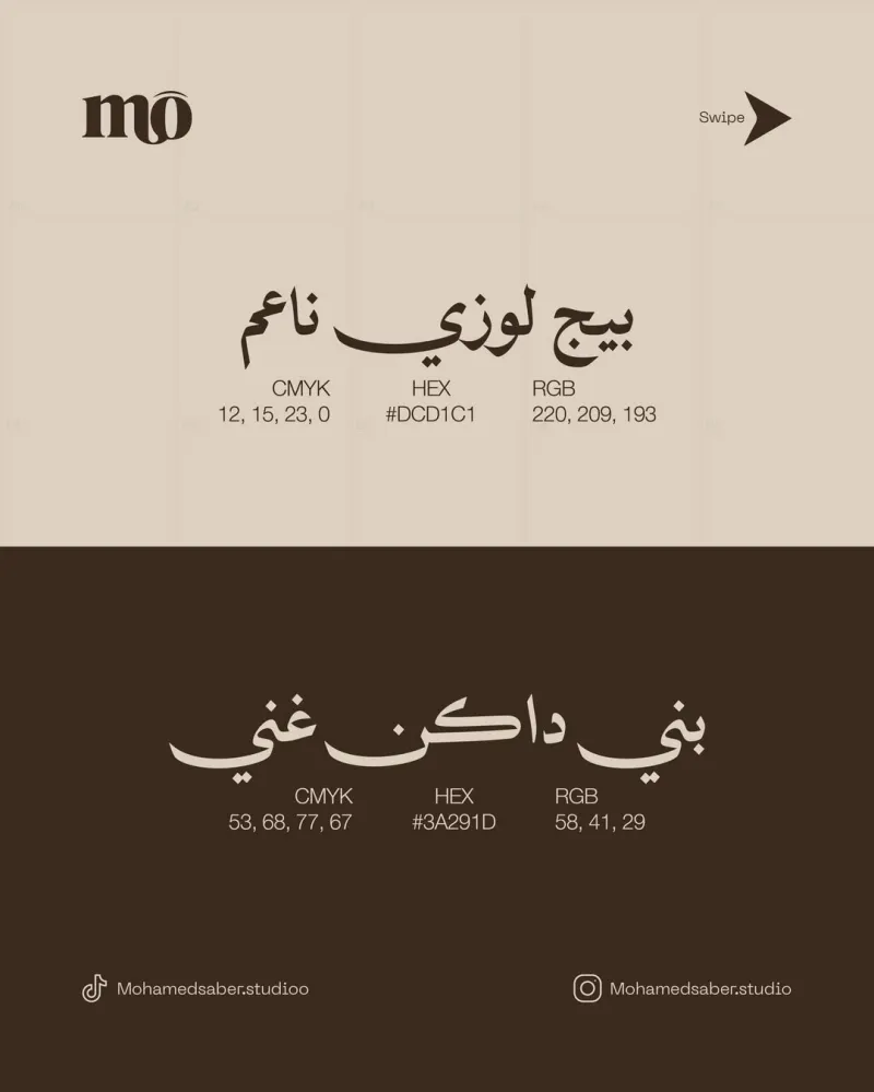 تصميم مشابه