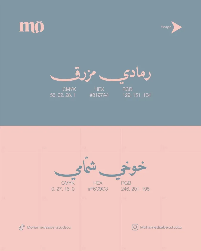 تصميم مشابه