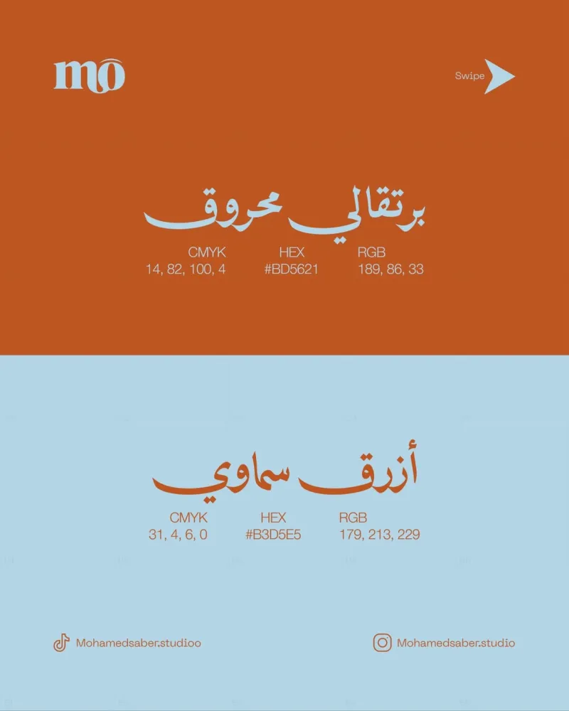 تصميم مشابه