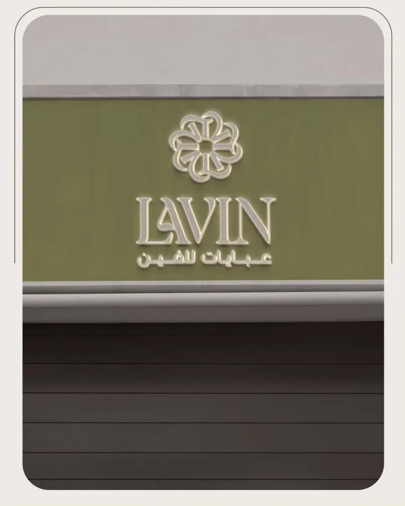 تصميم مشابه