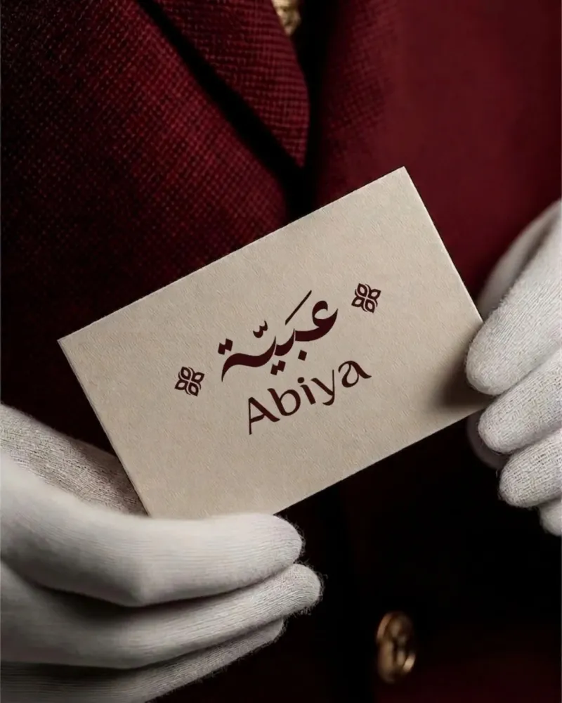 تصميم مشابه