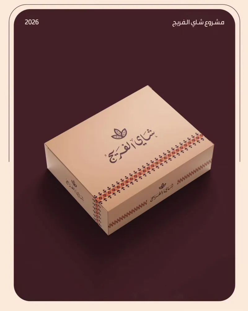 تصميم #1903