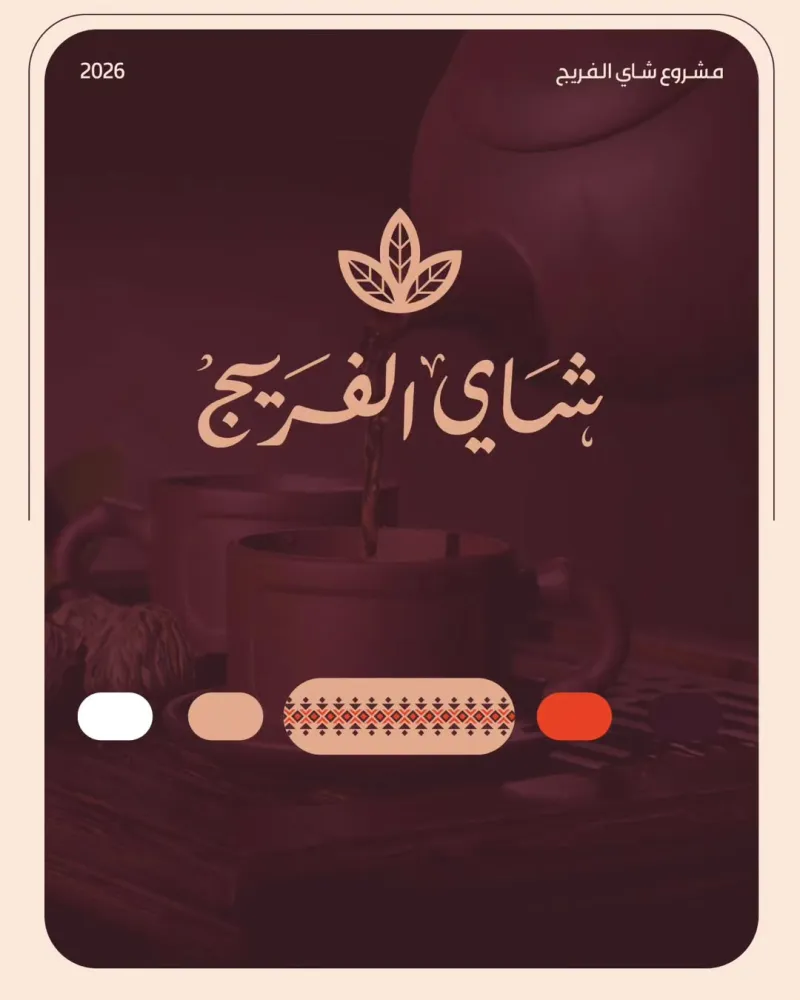 تصميم #1910