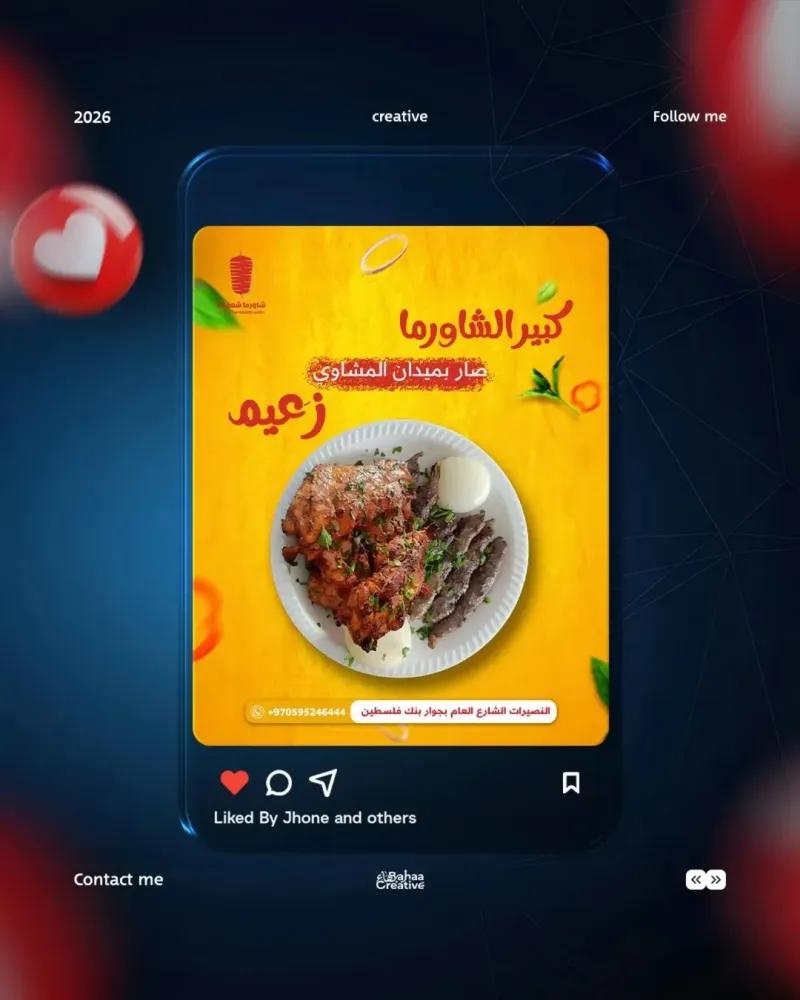 تصميم #1912