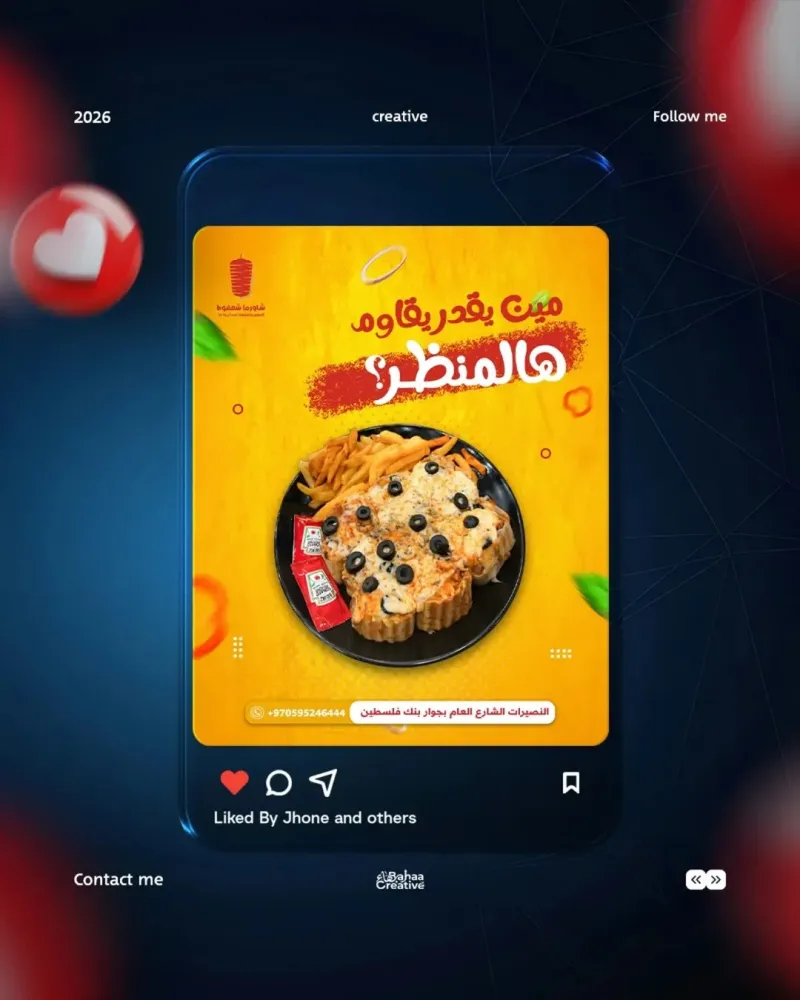 معاينة المرجع