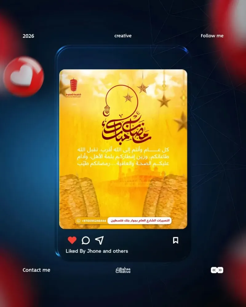 تصميم #1919