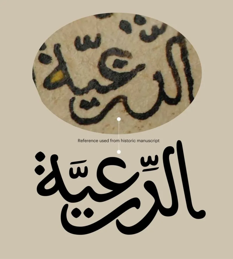 تصميم #1943